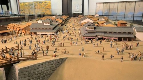 Background image for Keyword: Edo-Tokyo Museum
