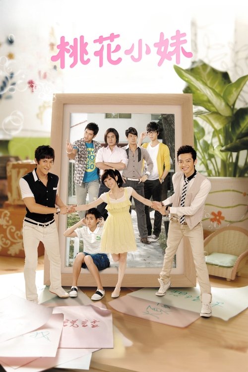Tao Hua xiao mei poster