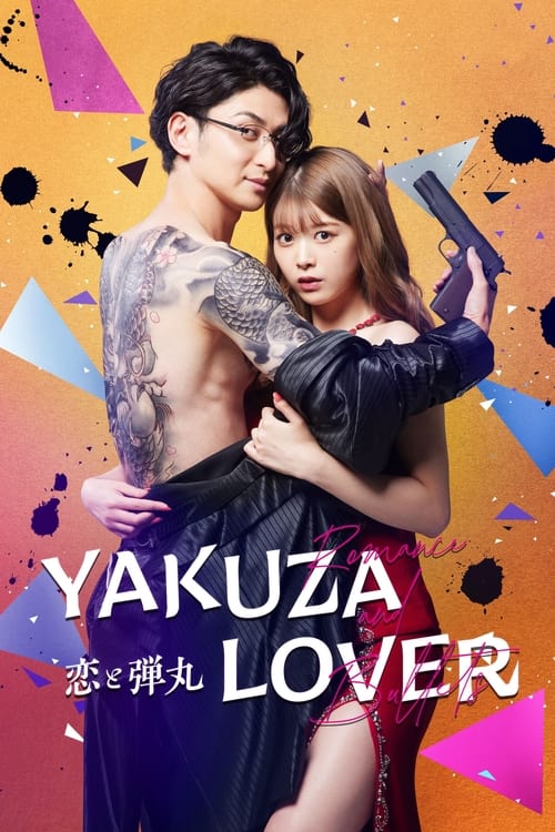 Show cover for Yakuza Lover