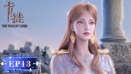 Background image for Episode 13