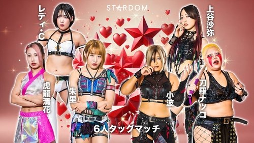 Background image for Stardom in Hiroshima 2025