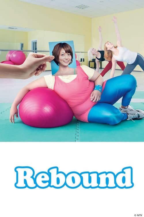 Show cover for Rebound