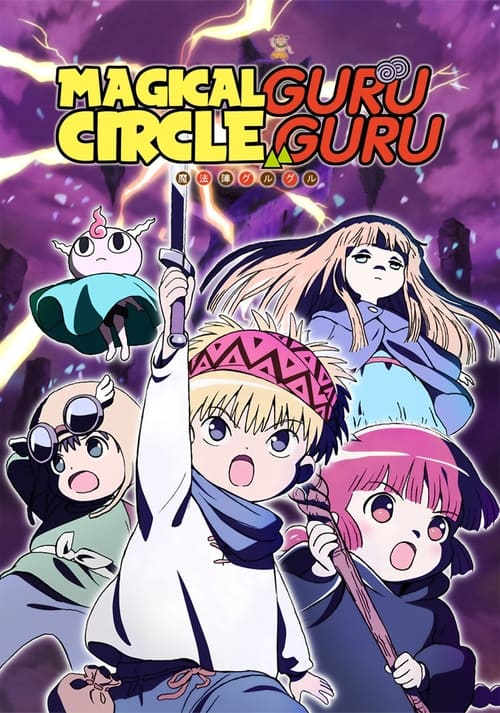 Show cover for Magical Circle Guruguru
