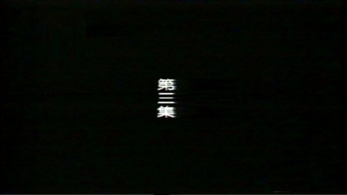 Background image for Episode 3