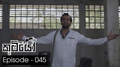 Episode 45