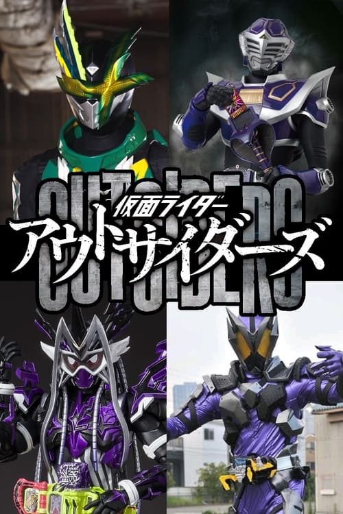 Show cover for Kamen Rider Outsiders