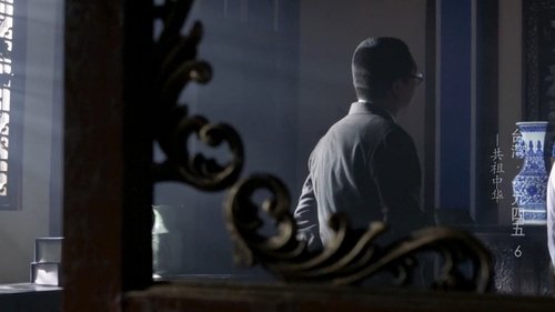 Background image for Episode 6