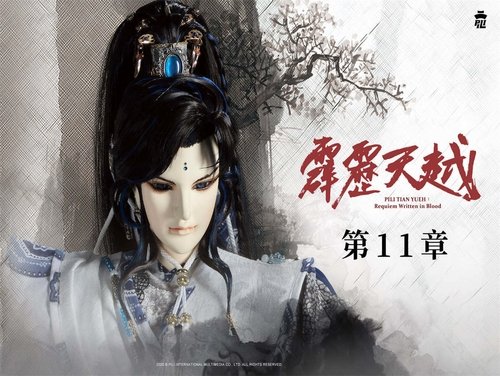 Background image for Episode 11