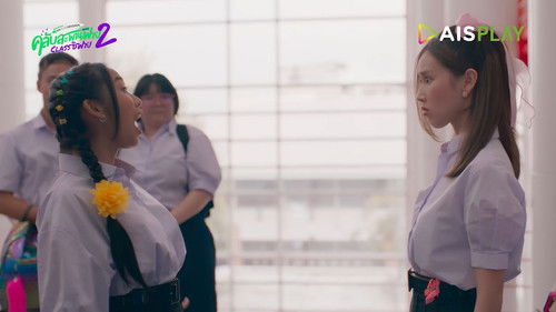 Background image for Hidden Lover