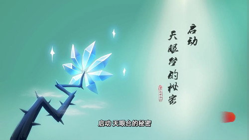 Episode 29