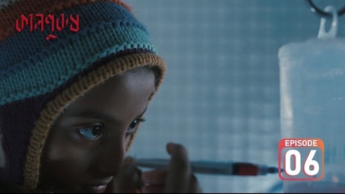Background image for Time to rise