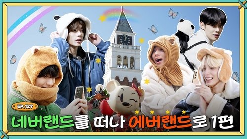 Background image for Episode 127 Leaving NEVERLAND to Go to EVERLAND, Part 1