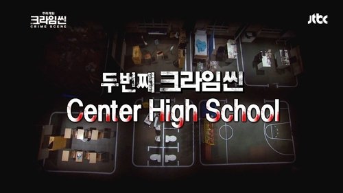 Background image for Who Killed Classmate Sarah? (1)