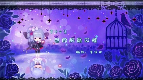 Background image for Episode 17