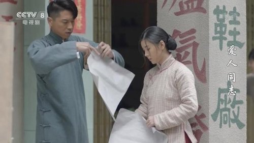 Episode 41