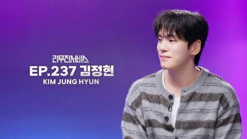 Kim Jung-hyun