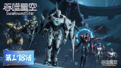 Episode 178