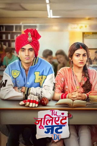 Tu Juliet Jatt Di