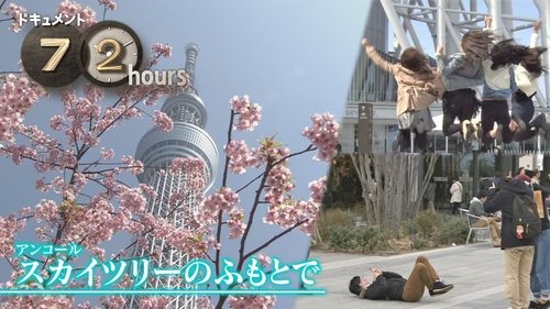 Background image for Episode 10