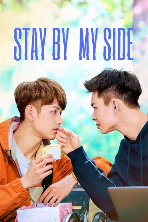 Show cover for Stay by My Side