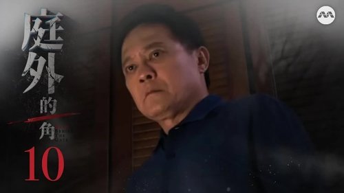 Background image for Episode 10