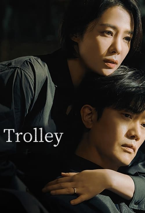 Show cover for Trolley