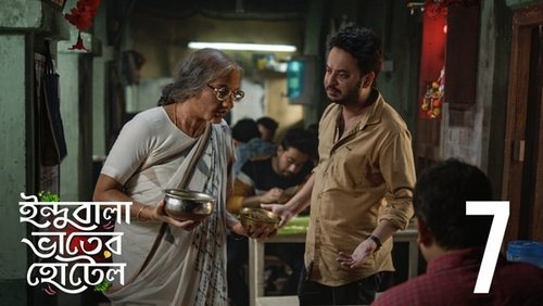 Background image for Majhi Baiya Jao Re