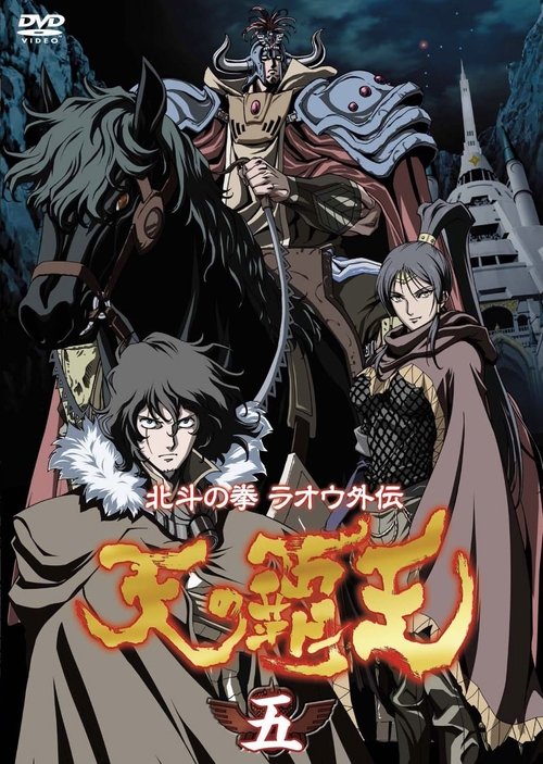 Season 1 poster