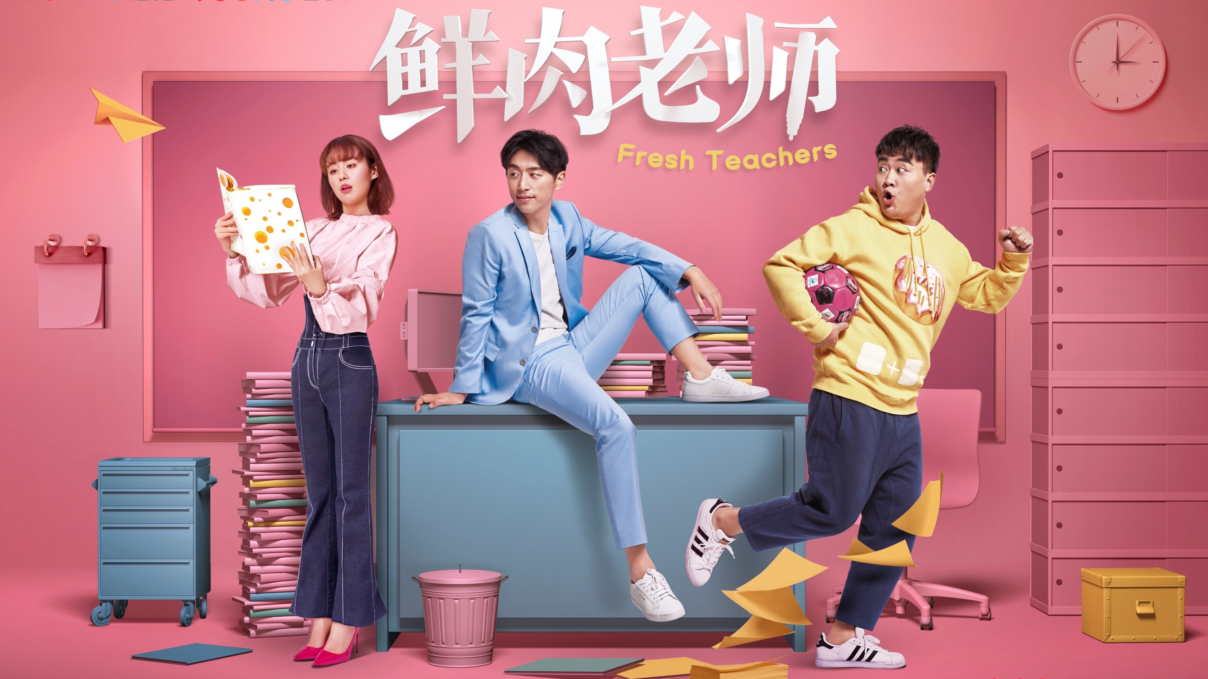 Fresh Teachers backdrop