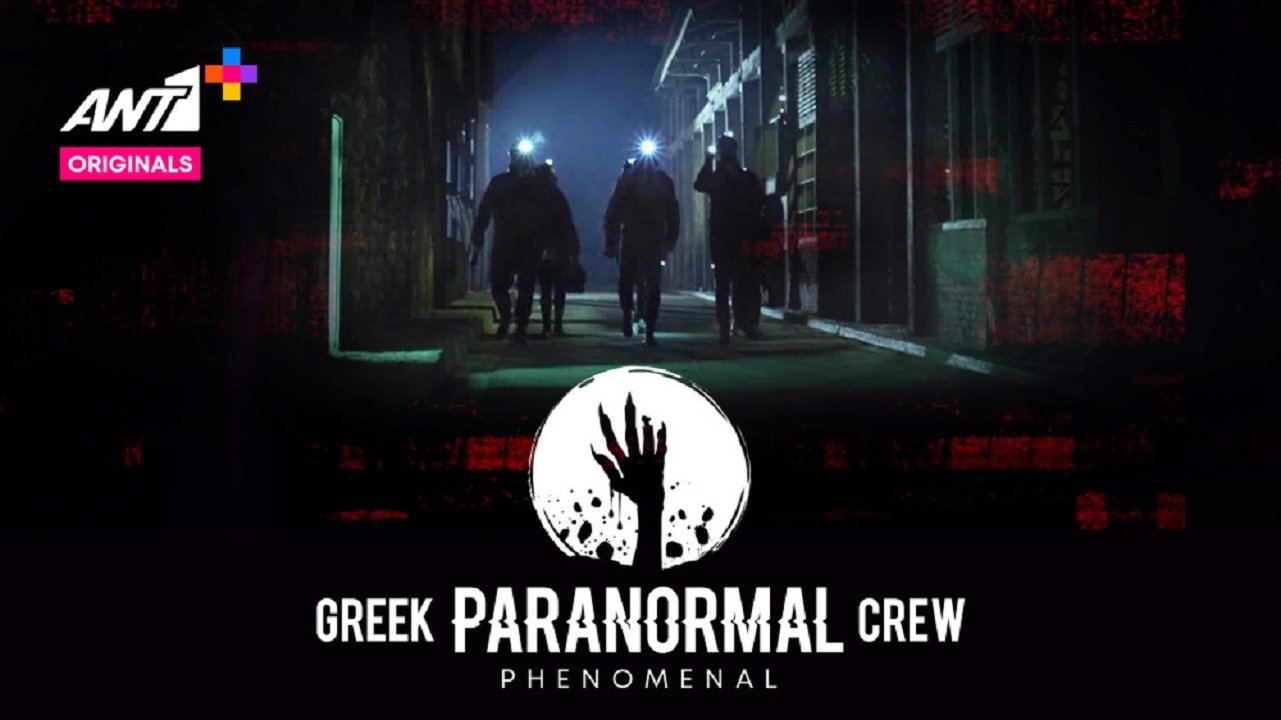 Greek Paranormal Crew: Phenomenal backdrop