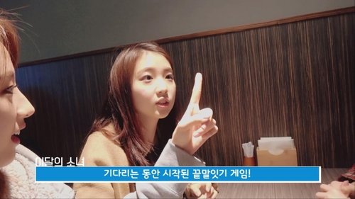 Background image for Episode 74 - YeoJin