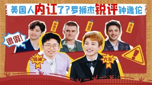 Background image for Episode 1