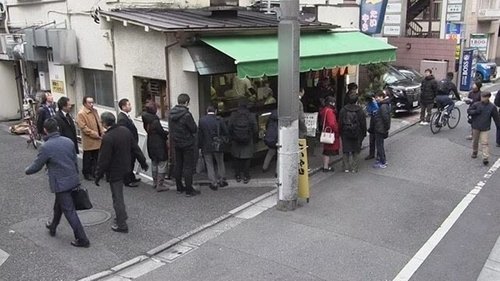 Background image for A Matchmaking Lounge in Sendai