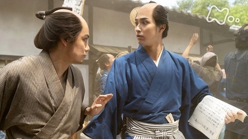 Episode 33