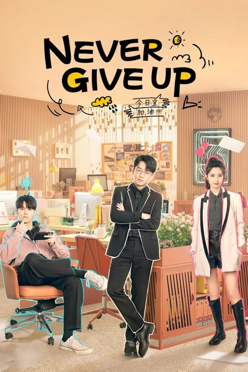 Show cover for Never Give Up