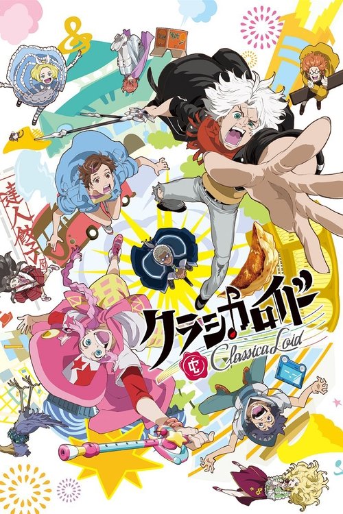 Season 1 poster