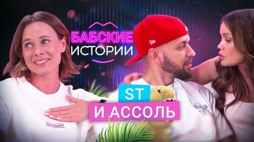 Background image for Episode 10