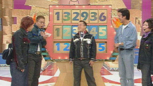 Background image for Episode 5