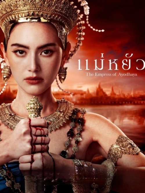 Season 1 poster