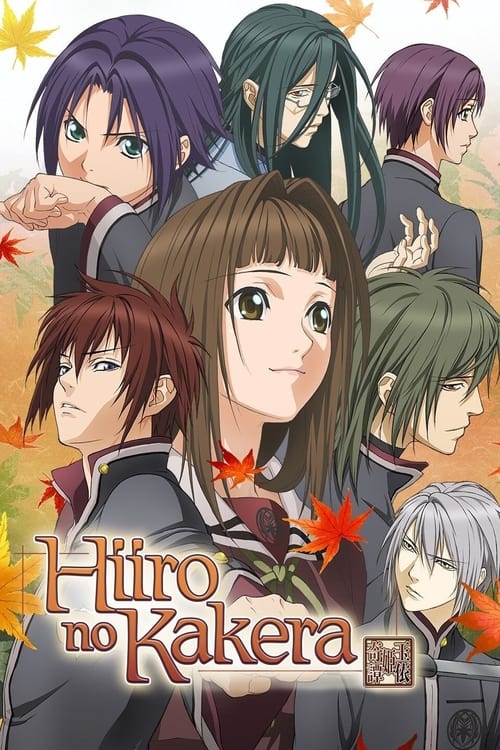 Show cover for Hiiro no Kakera