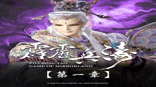 Background image for Episode 1