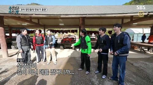 Background image for Episode 8