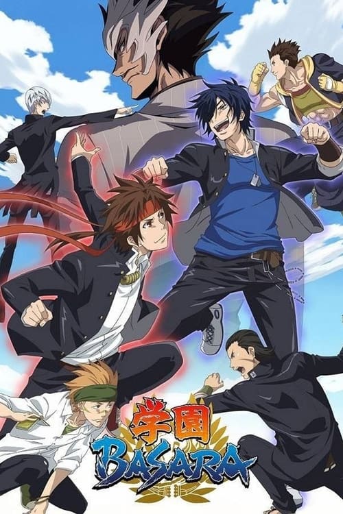 Show cover for Gakuen Basara: Samurai High School