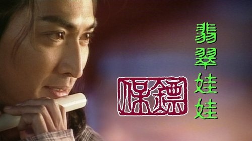 Background image for Episode 1