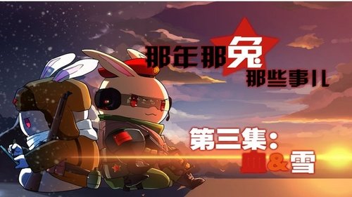 Background image for Episode 3