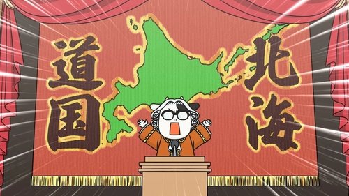Plan for an Independent Hokkaido