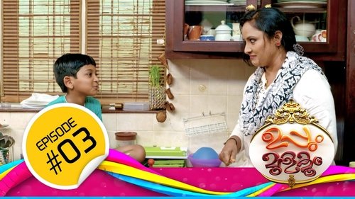 Background image for Uppum Mulakum Episode 3