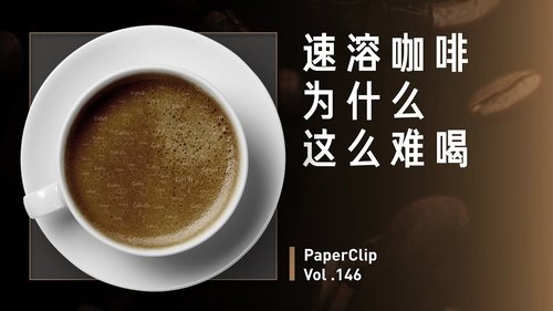 Episode 146
