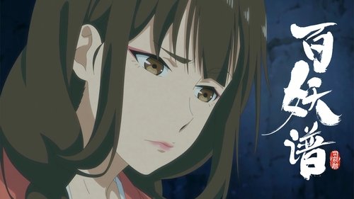 Background image for Twins of Shu Hu