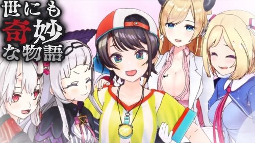Background image for Group Hollucination